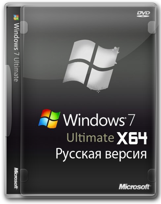 Чистый Iso Образ Windows 7