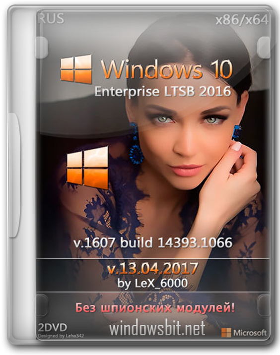 Windows 10 Enterprise LTSB by Lex_6000 2018 Rus