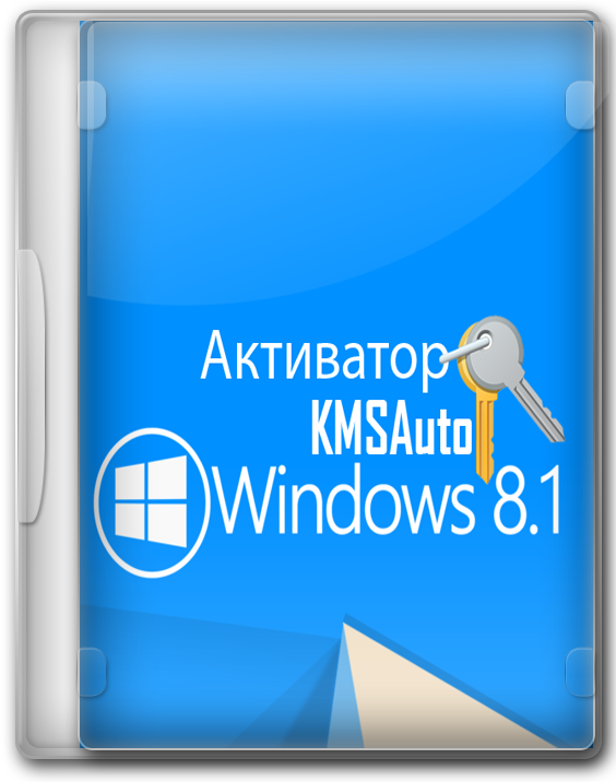  Windows 8 64 bit    