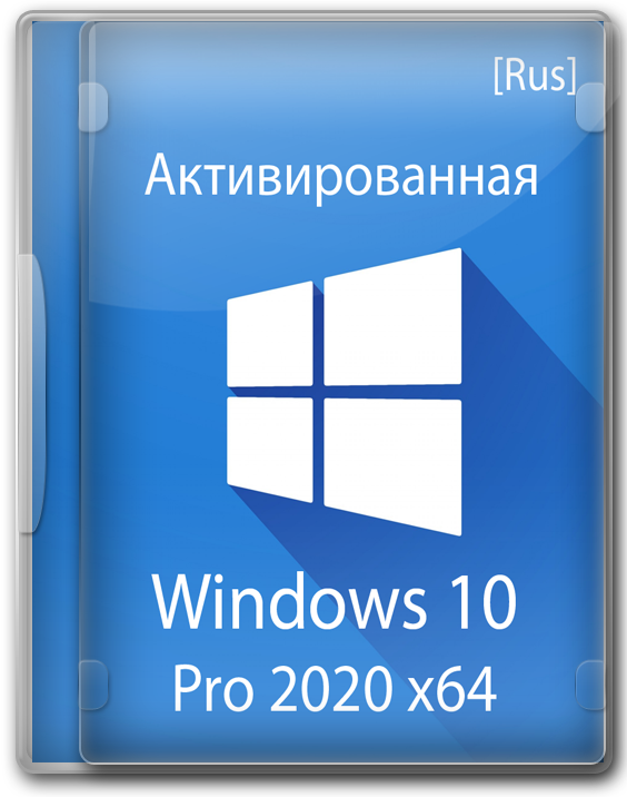   Windows 10 Pro 64 bit 2020  