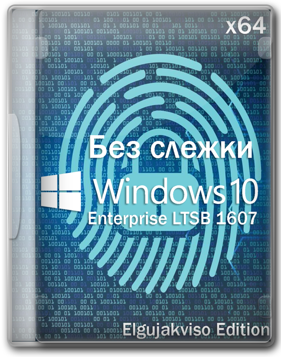 Windows 10 Enterprise LTSB x64 1607   