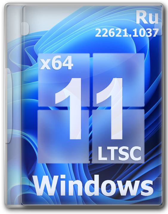 Windows 11 LTSC 64 bit Pro/Enterprise/IoT  
