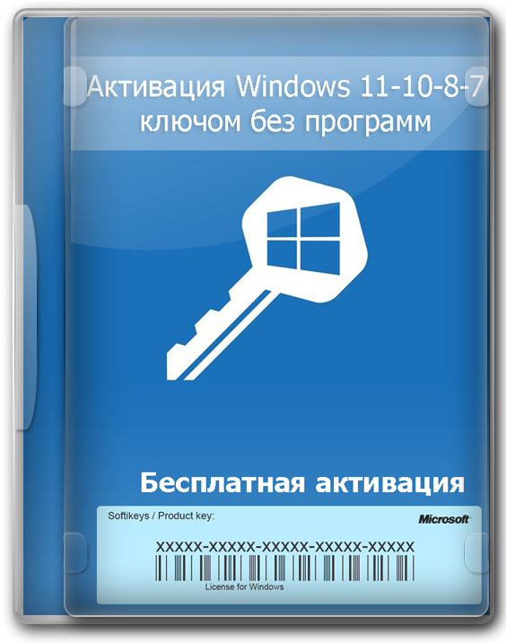  Windows 11, 10  7   