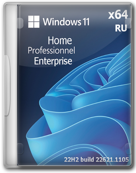 Windows 11 x64 Pro/Home/Enterprise 22H2 31    TPM 2.0