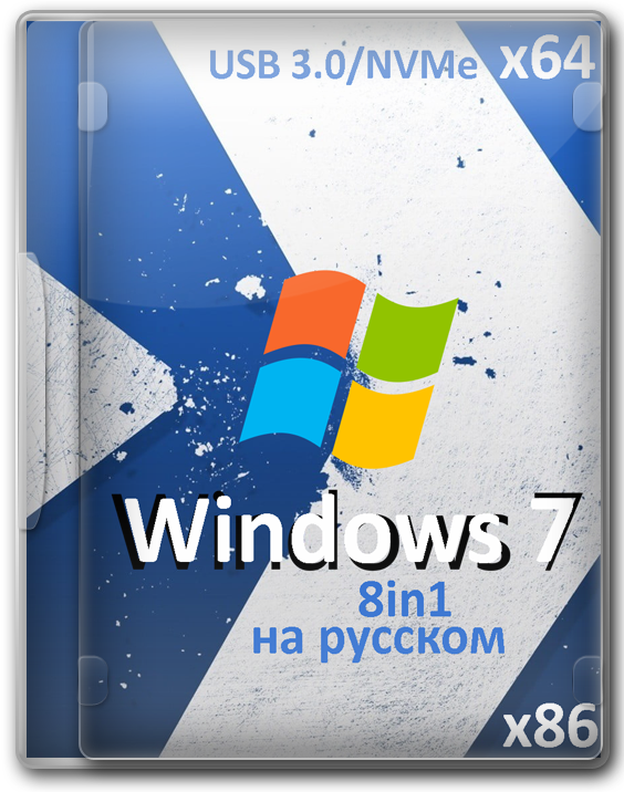   Windows 7 SP1 2023 x64/x86 USB 3.0/NVMe  