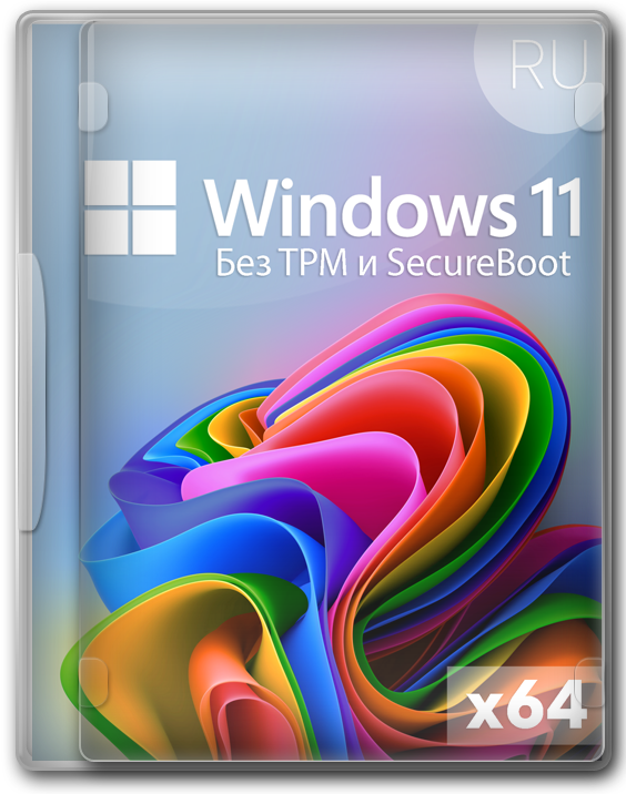 Windows 11 22H2  TPM  UEFI 64    