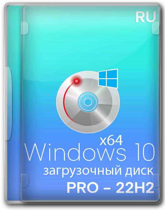   Windows 10 64  PRO - 19045.3086 ISO  