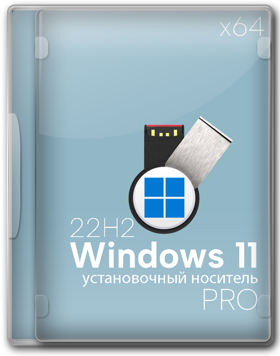   Windows 11 64     