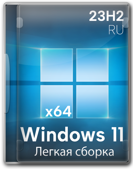 Windows 11 x64 Professional 23H2   - 22631.2506