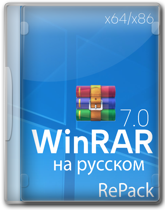 WinRAR 7.0  Windows 10 x64  RePack 