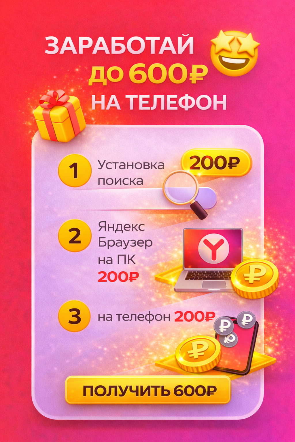 Какую Виндовс выбрать ?