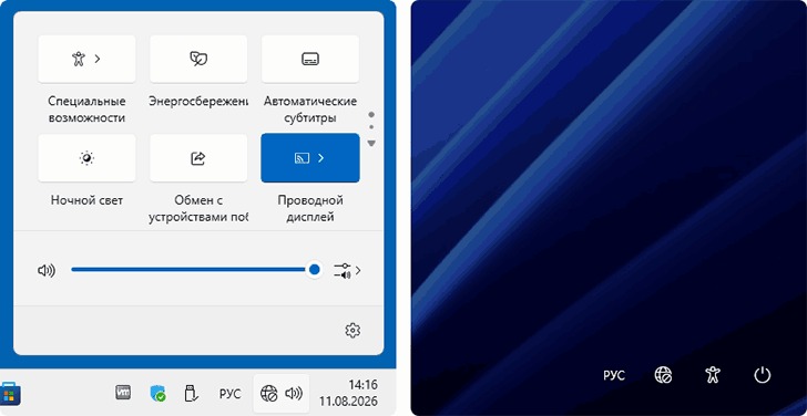 Отсутствует кнопка Wi-Fi в Windows 11