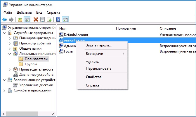 Контекстное меню выбранной записи