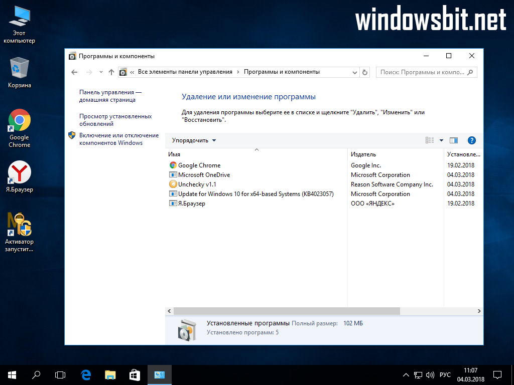 Программы сохранения windows 10. Программы Windows. Виндовс 10 64. Программы для Windows 10. Windows 10 64 бит.