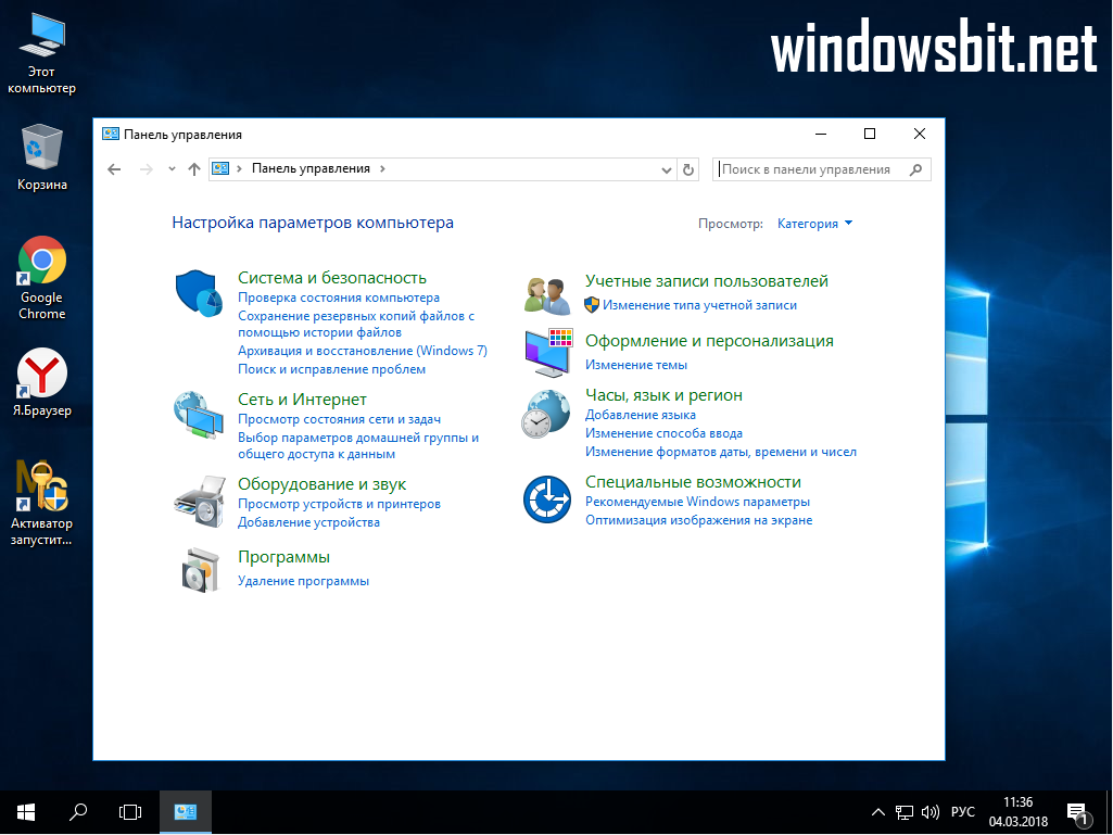 Возможности специальных возможностей Windows. Специальные возможности Windows 10. Технические специальные возможности. Специальные возможности китайской Windows. Склинер 64 бит с официального сайта