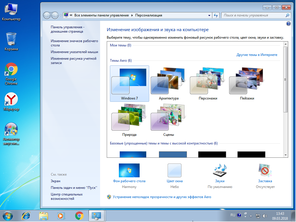 windows 7 pro oa lenovo iso download