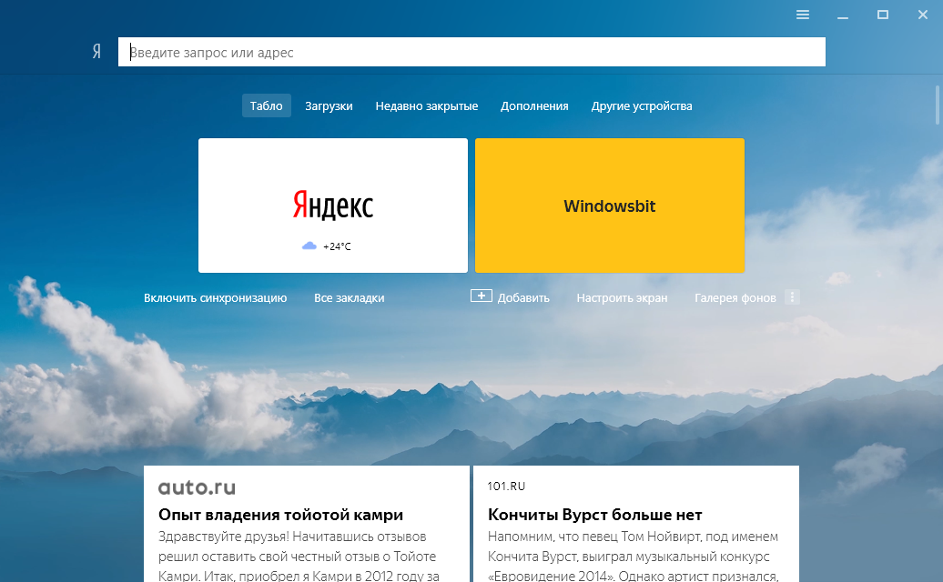 тор браузер бесплатно на русском языке для windows 7 даркнет
