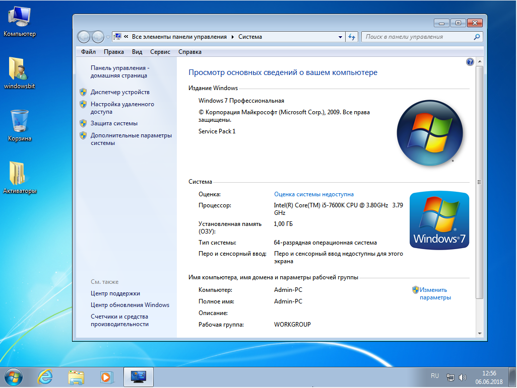 Компьютер Windows 7. Виндовс 7. Ноутбук Windows 7. Игровой ПК на виндовс 7.