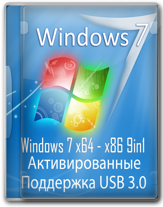 Образ Windows 7 с драйверами USB 3.0 на русском