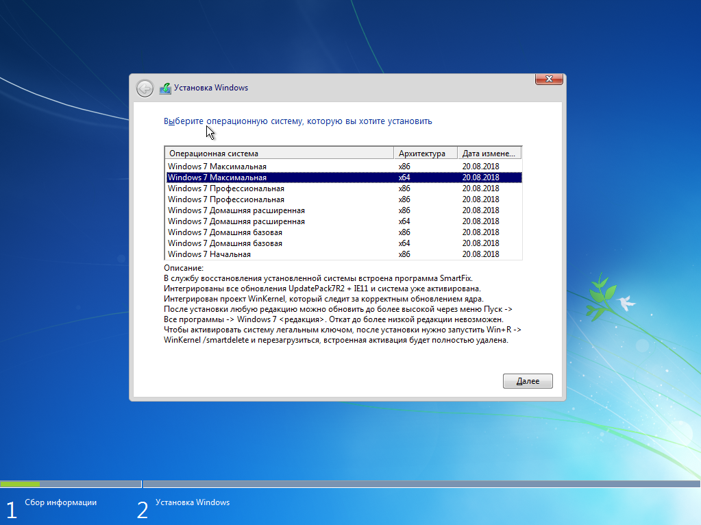 windows 7 usb 3.0 creator utility.
