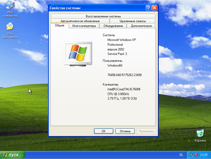 windows xp service pack 4 2018