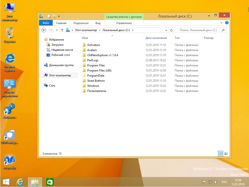 Флешка виндовс 8.1. Windows 8.1 64 bit. Директория Windows 8.1. Windows 8 последняя сборка. Активатор виндовс 8.1 профессиональная 64 бит.