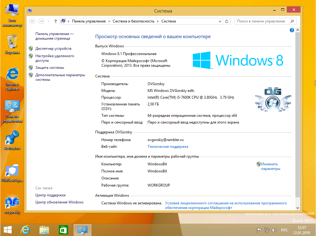 Windows 8.1 x64 rus. Виндовс 8.1. Windows 8.1 Pro. Виндовс 8 система. Вид виндовс 8.1.