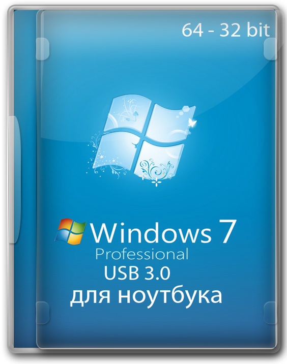 Windows 7 64 bit для ноутбука на русском