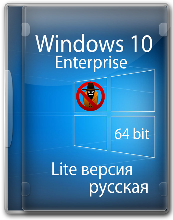 Microsoft Windows 10 Enterprise Lite x64 1903 без слежки