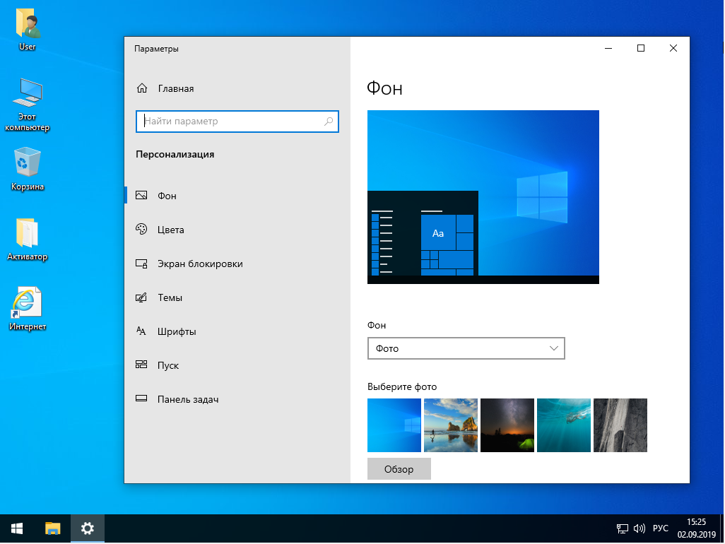 Самая легкая Windows 10. Windows 10 Lite Enterprise x64. Windowsbit. Autosettingsps.