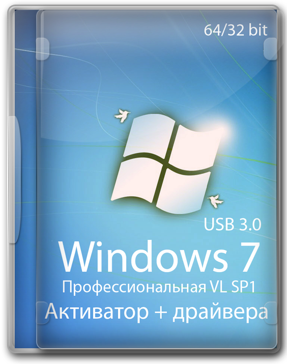 iso образ Windows 7 Pro 64 - 32 bit с драйверами и активатором на русском