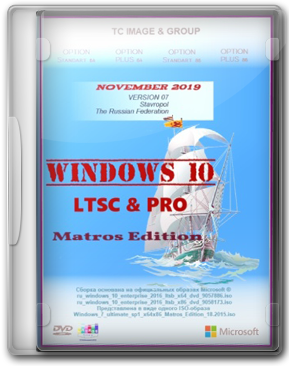Образ Windows 10 Pro x64 1909 сборка + оригинал на русском