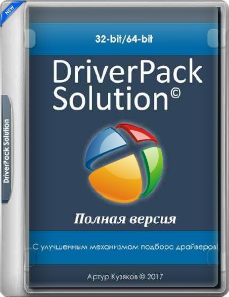 DriverPack Solution 2019 для Windows 7/10 64 bit установщик драйверов.