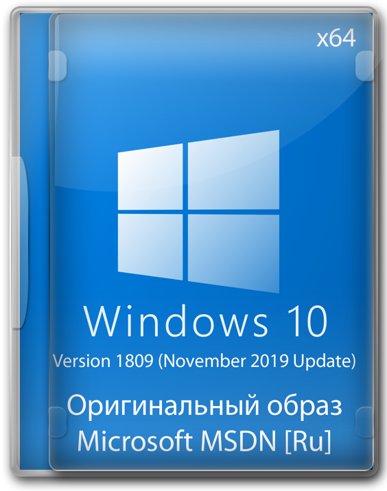 Образ iso Windows 10 64 bit оригинальная 1809 для флешки