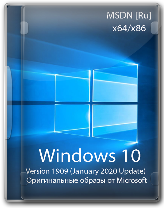 Официальная Windows 10 x64 - x86 Pro 2020 на русском 1909 (January Update)