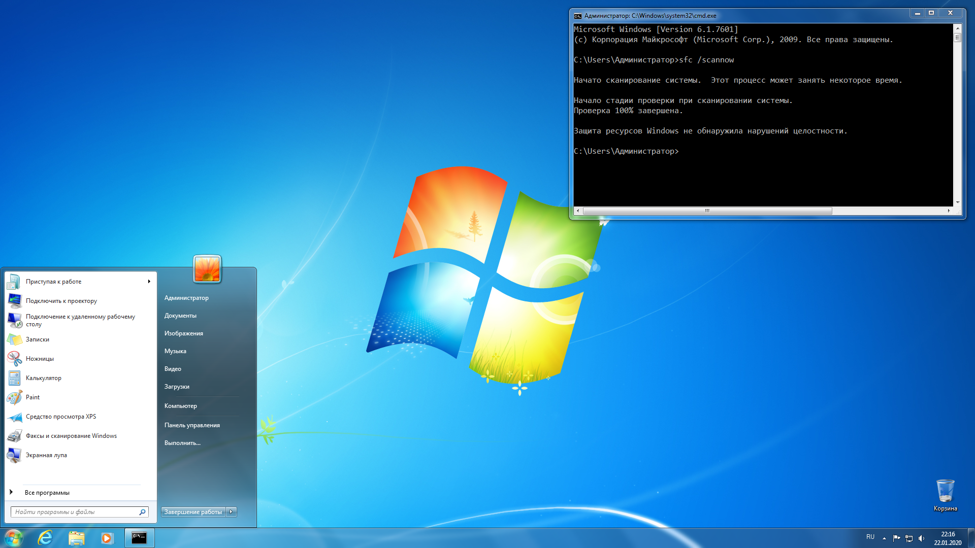 Обновление версия 32. Windows 7 sp1 64-bit ноутбук. Старая версия виндовс 7. Windows 7 рабочий стол. Windows 7 фото.