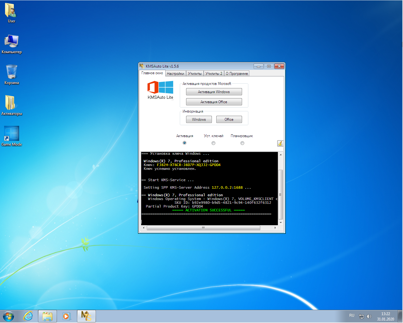windows 9 iso 32 bit free download full version