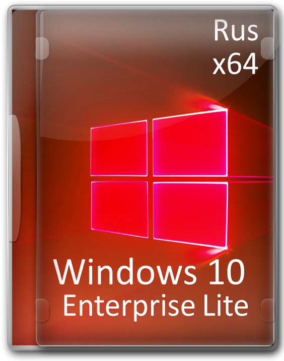 Стабильная сборка Windows 10 x64 Enterprise 1809 Lite