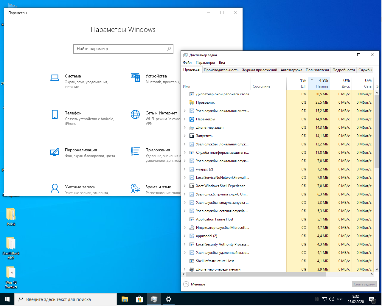Сборки виндовс для слабых ноутбуков. Самая легкая Windows. Windows 10 сборка для слабых ПК. Лёгкая версия Windows 10 для слабых ноутбуков.