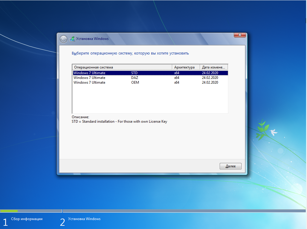 Windows 7 32 usb. ОС Windows 7 профессиональная x64 sp1. Установочный ОС Windows 7. Установка ОС. Установка системы Windows.
