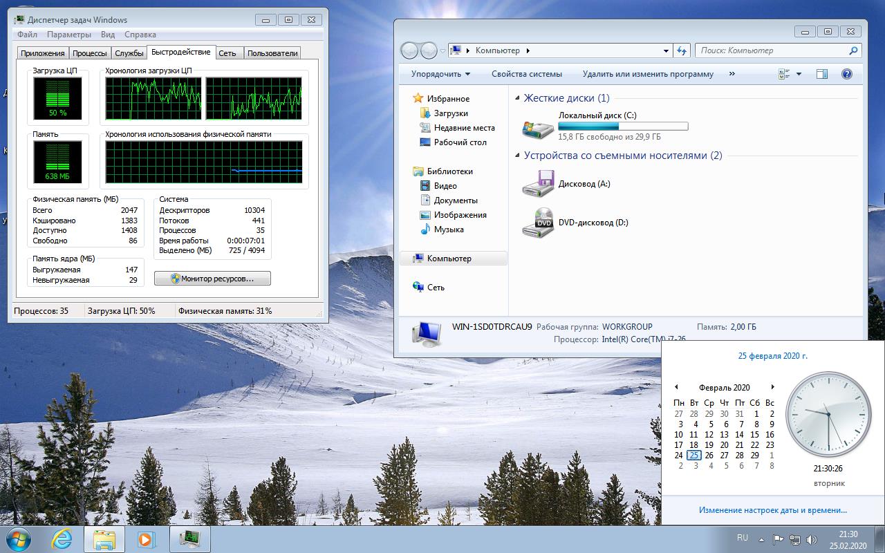 download directx 12 for windows 7 64 bit