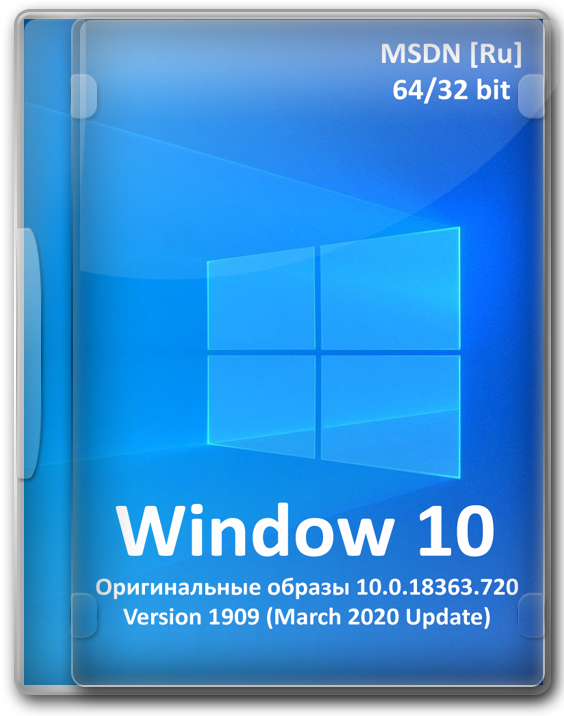 Образ Windows 10 64bit - 32bit с официального сайта