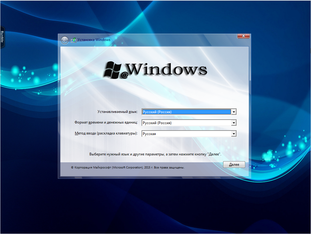 Windows 7 x64. Установочный виндовс 7. Windows 7 максимальная 2020. Windows 7 64 бит. Установщик виндовс 7.