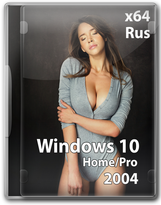 Windows 10 2004 x64 iso стабильная сборка 2020 на русском
