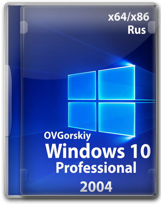 Windows 10 Pro 2004 64bit 32bit ISO для флешки на русском