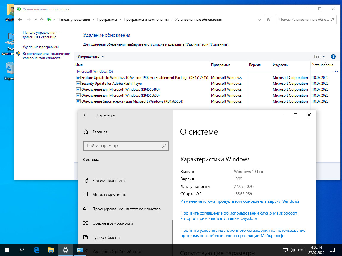 Загрузочная флешка windows 10 для восстановления системы