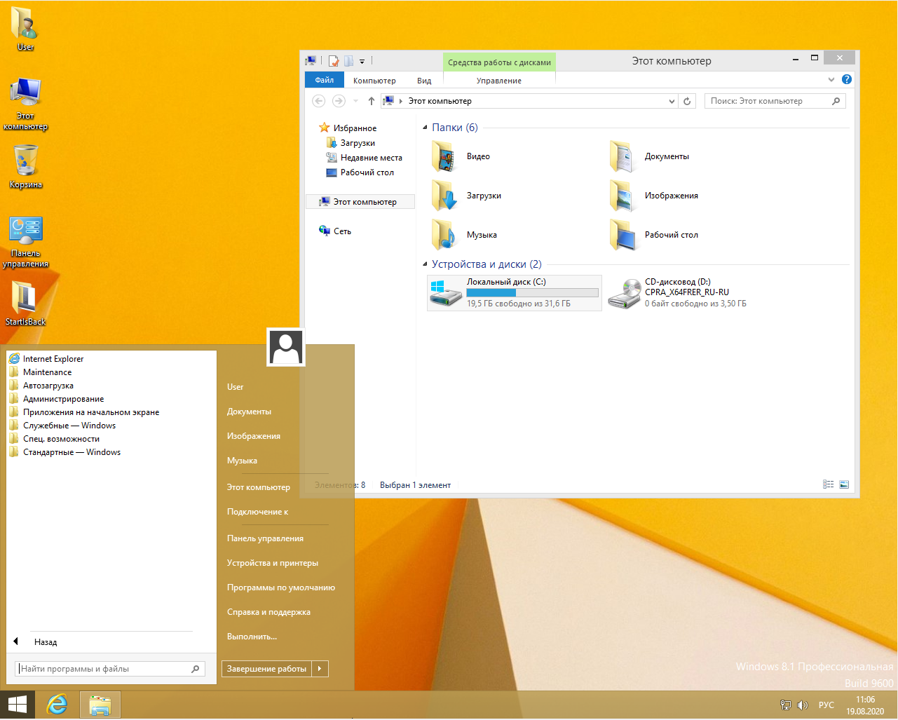 Windows 8.1 64 bit драйвера. Флешка Windows 8.1. Установочный образ Windows 8 для флешки. Windows 8.1 64 бит. Windows 8 1 сборка.