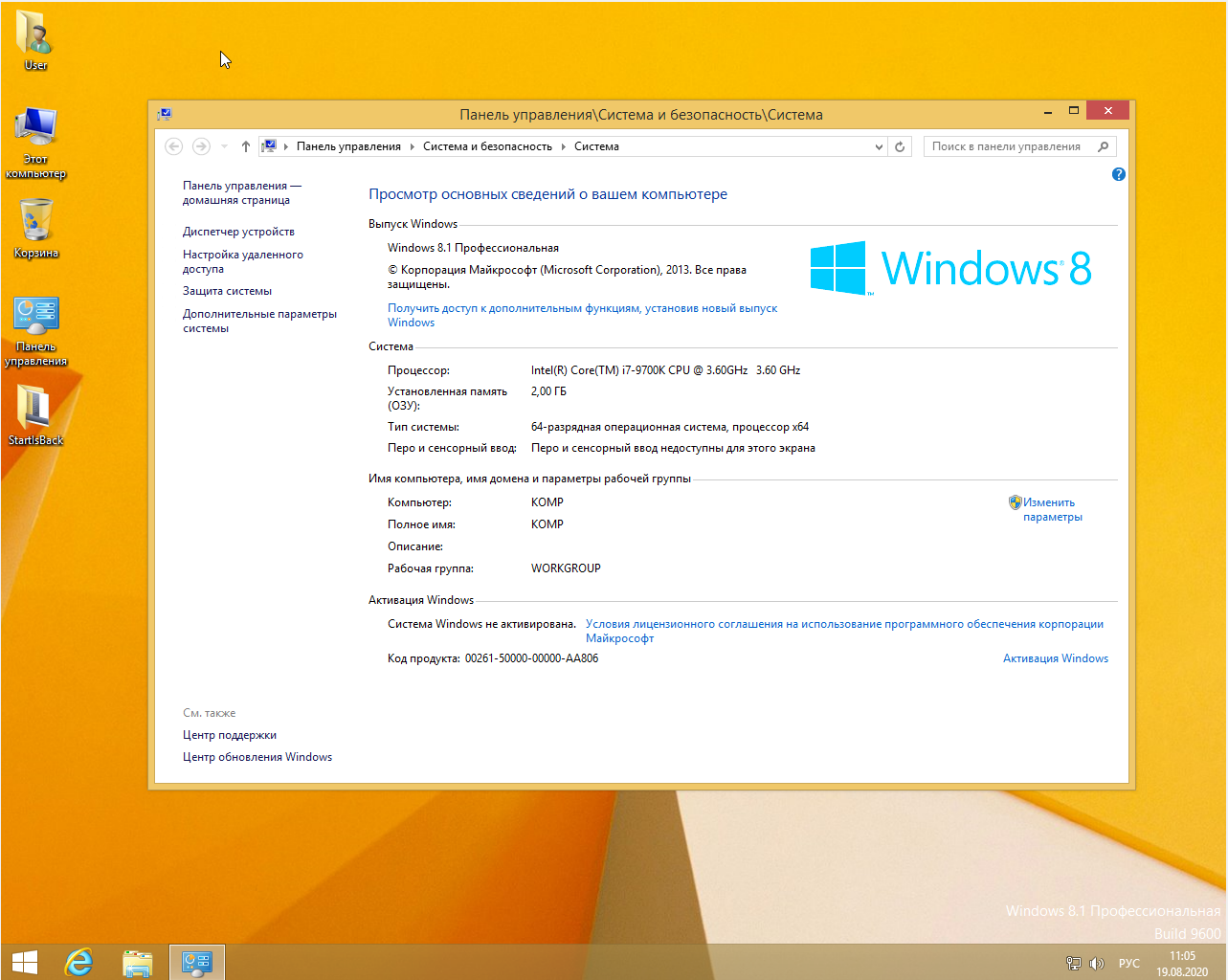 windows 8 x64 iso download torrent