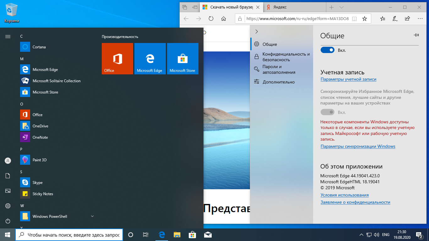 Тор браузер на виндовс 10 32 бит скачать тор браузер бесплатно на русском языке на телефон hydra2web