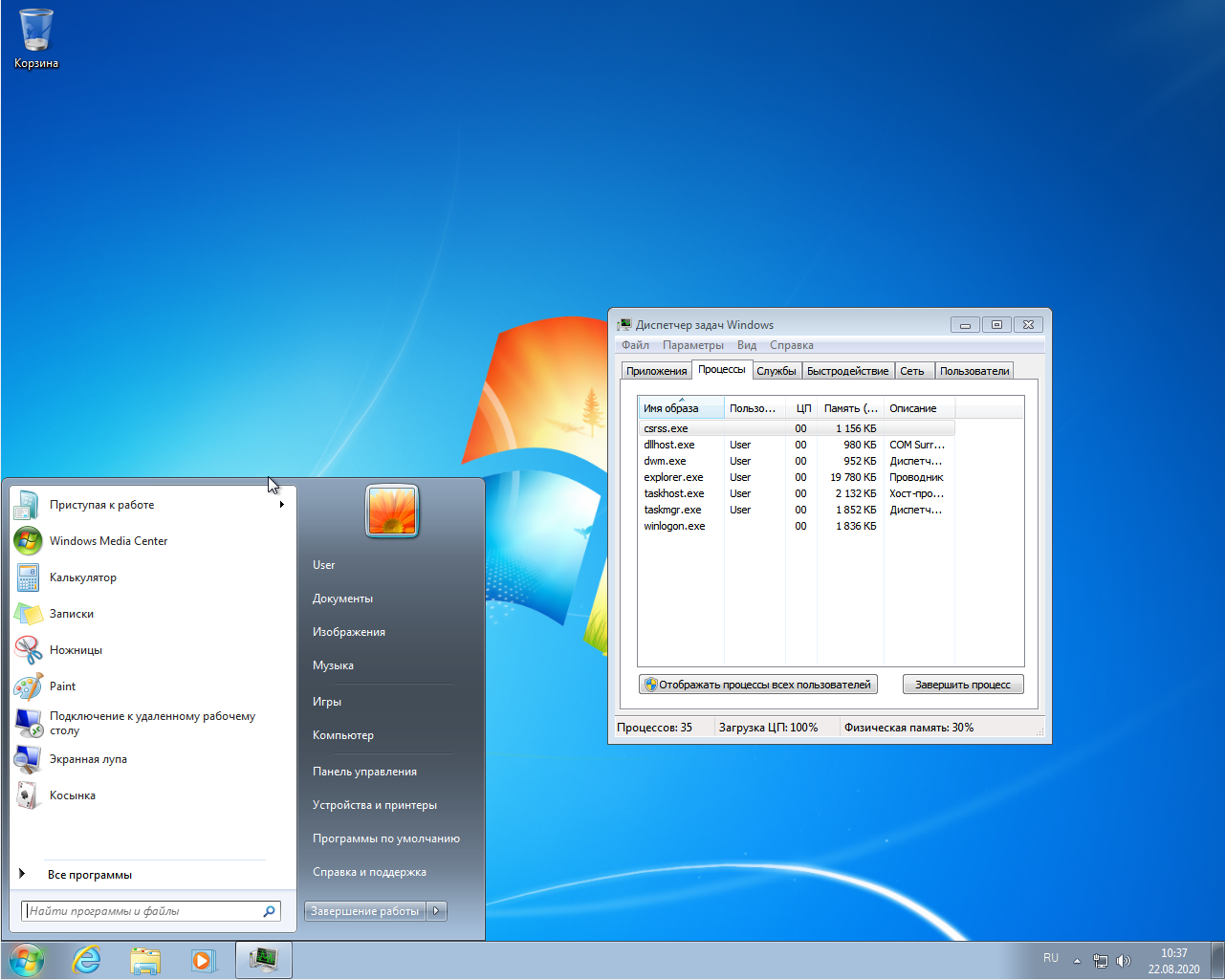 download virtual pc for windows 8.1 64 bit